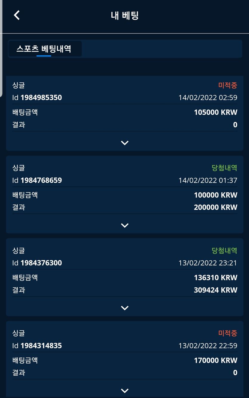 벳엔드 후기(0)