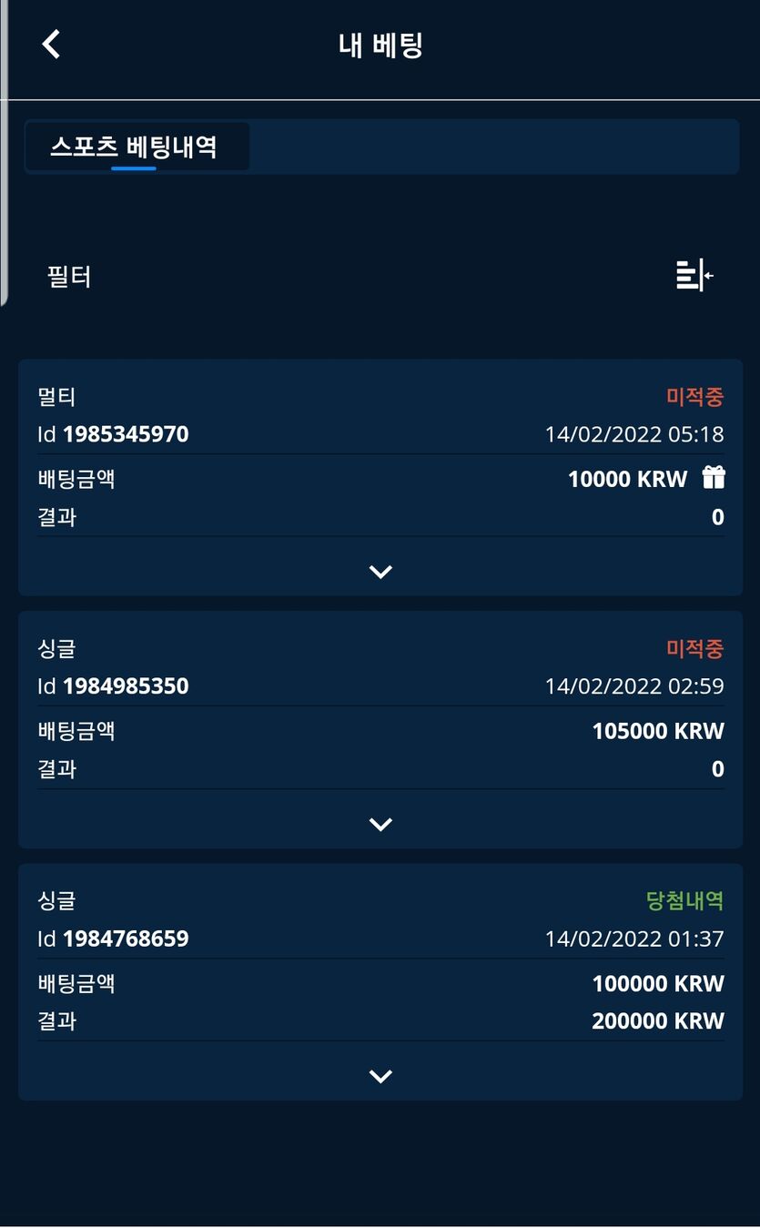 벳엔드 후기(0)