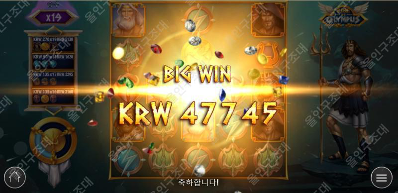 소소한 이득(0)