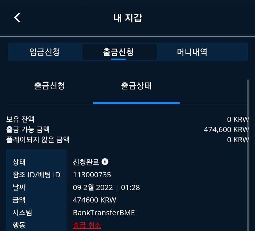 벳엔드 후기(0)
