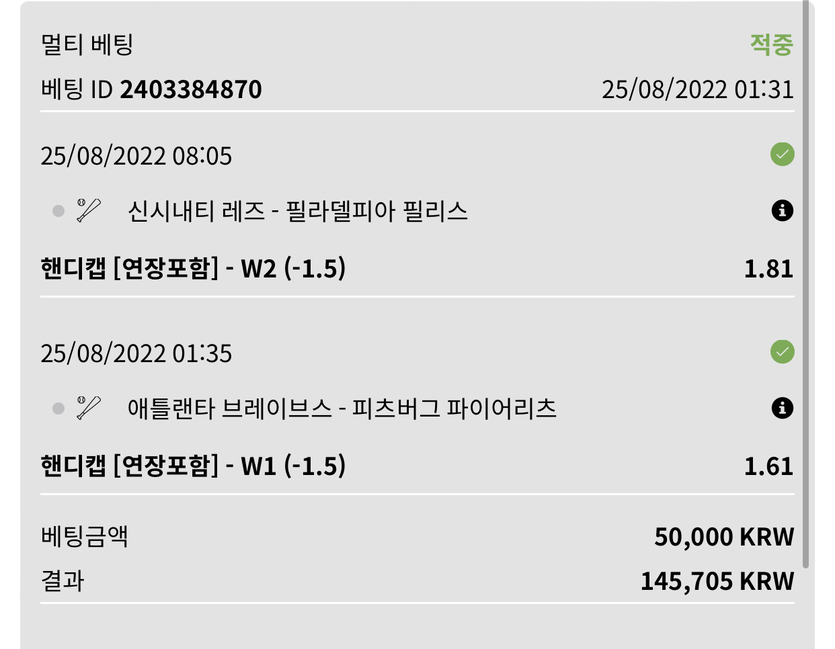 뱃위즈 스포츠(0)