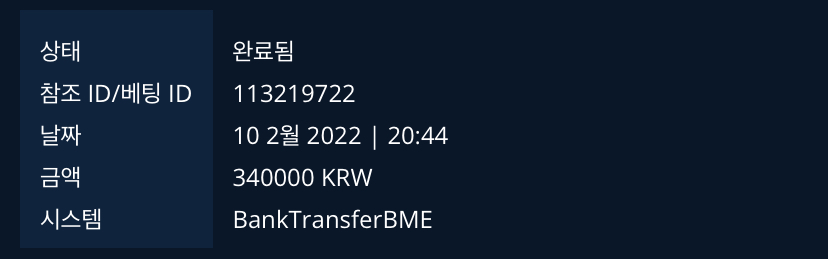 벳엔드후기(0)