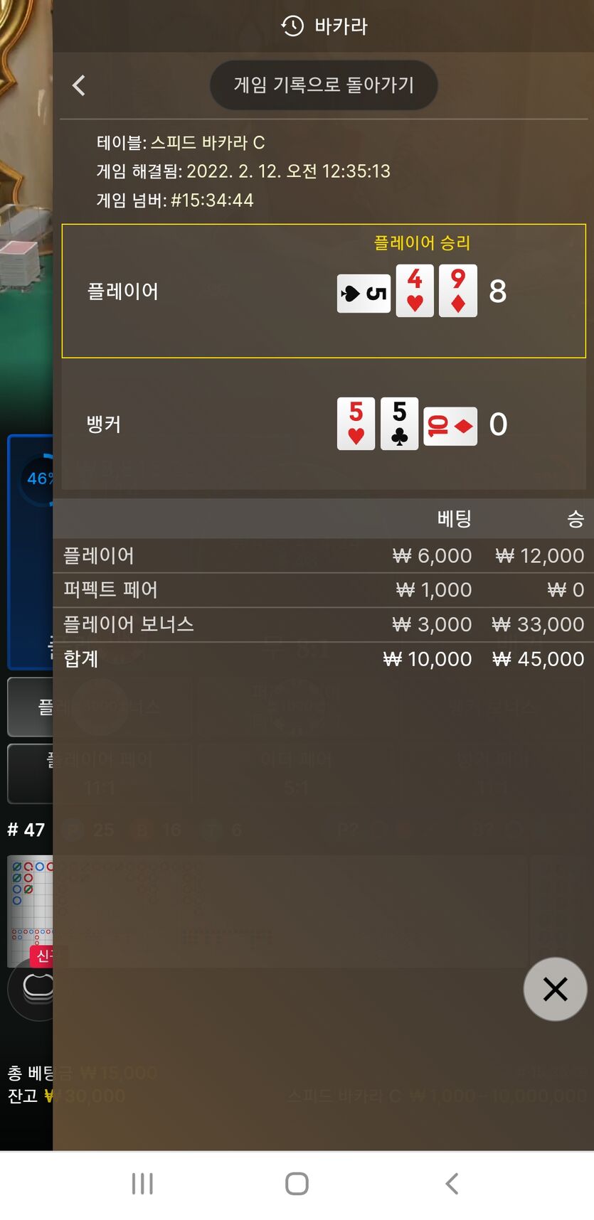 에볼 팔영이(0)
