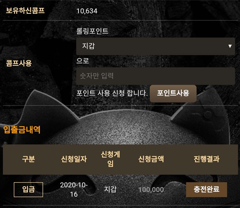 메가후기(0)