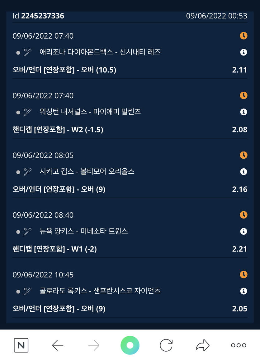 벳엔드 후기(0)