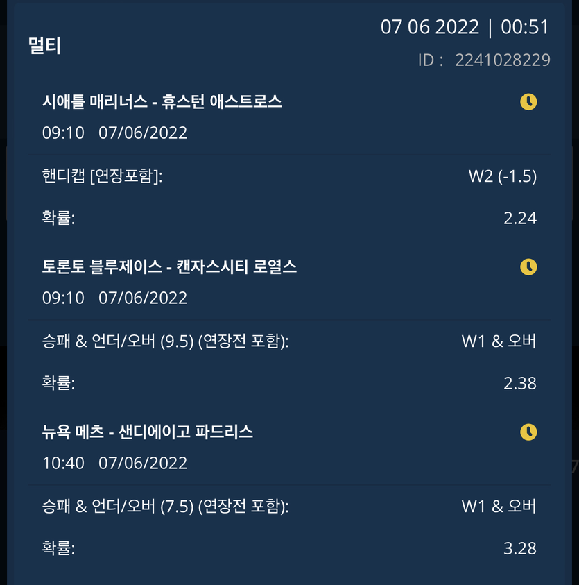 벳엔드 후기(0)
