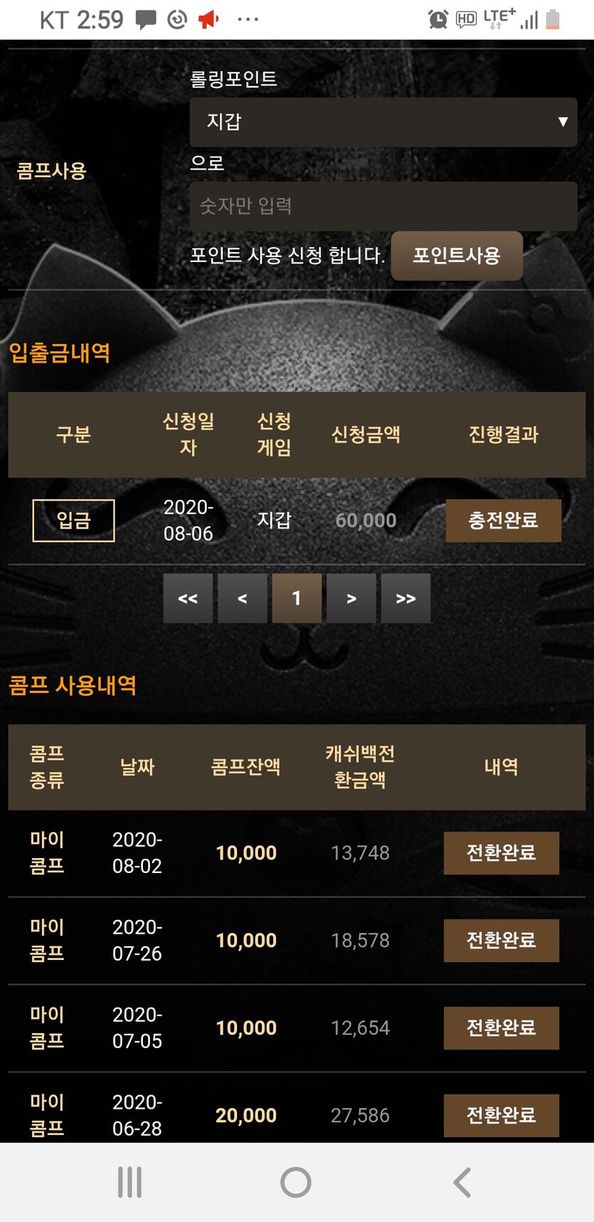 메가슬로후기(0)