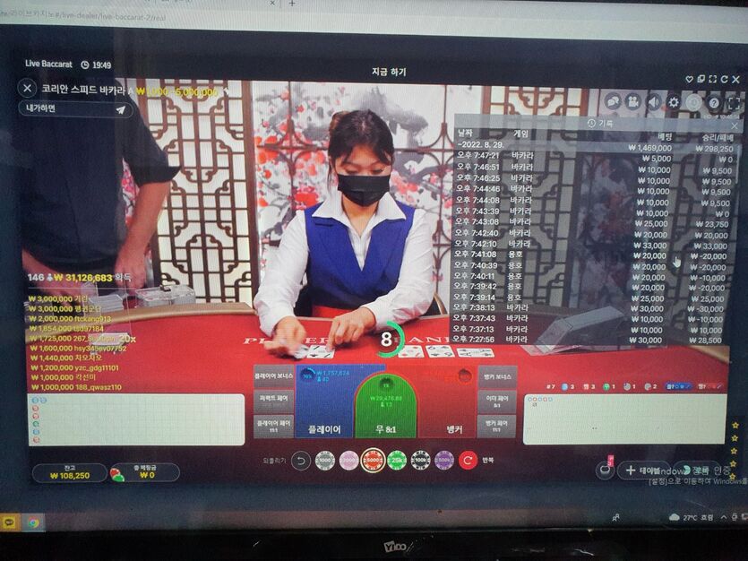 벳위즈 10출 5차 승!(0)