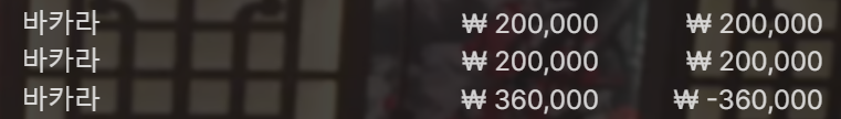 에볼 후기(0)