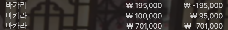 에볼 후기(0)