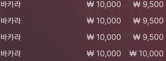 에볼 후기(0)