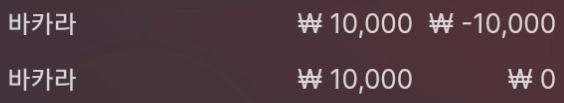 벳엔드 후기(0)
