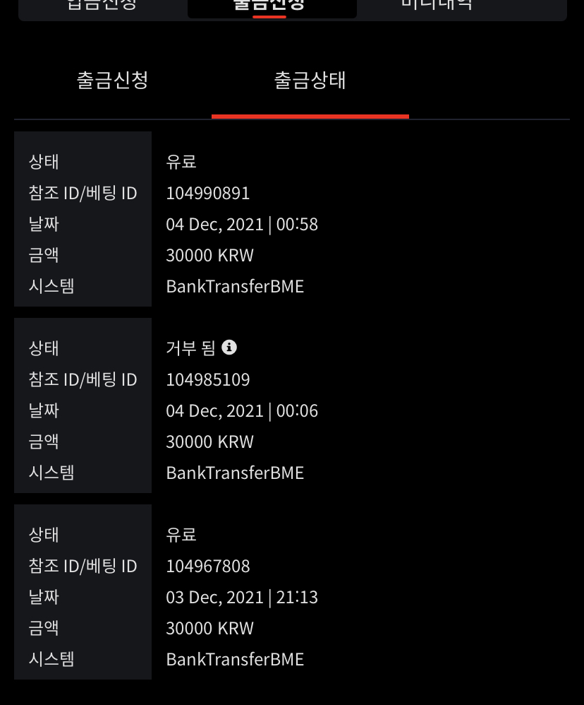 벳무브후기(0)