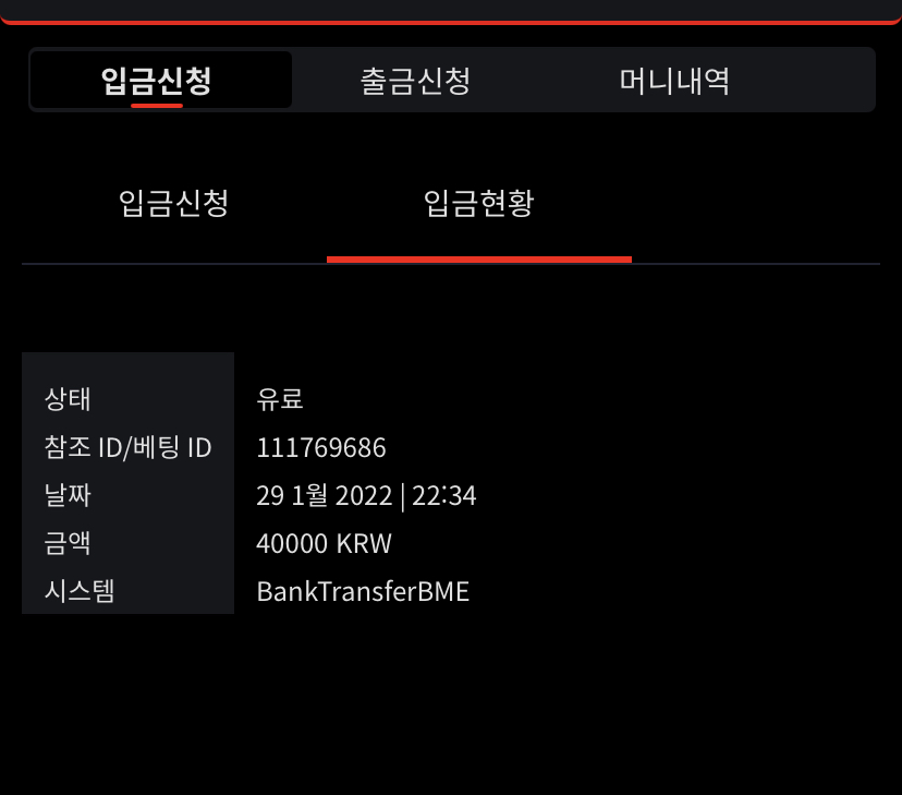 벳무브후기(0)