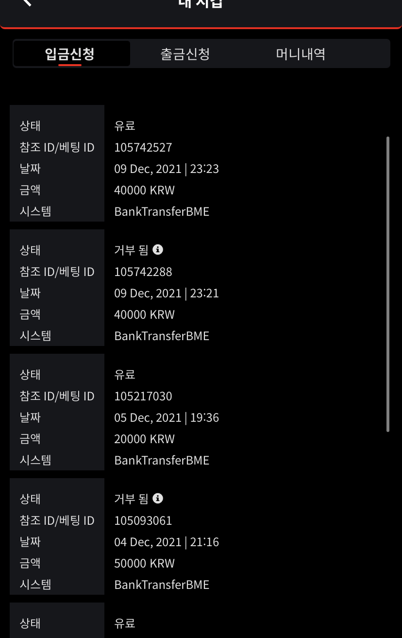 벳무브후기(0)