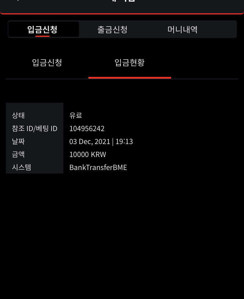 벳무브후기(0)