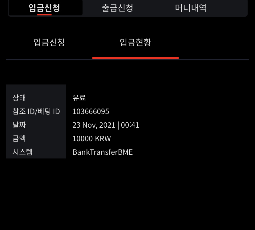 벳무브후기(0)