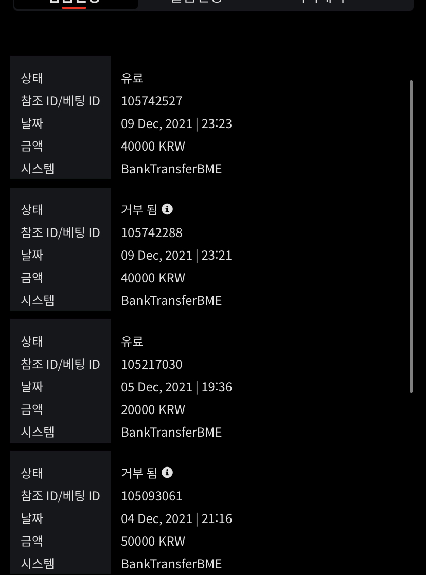 벳무브후기(0)