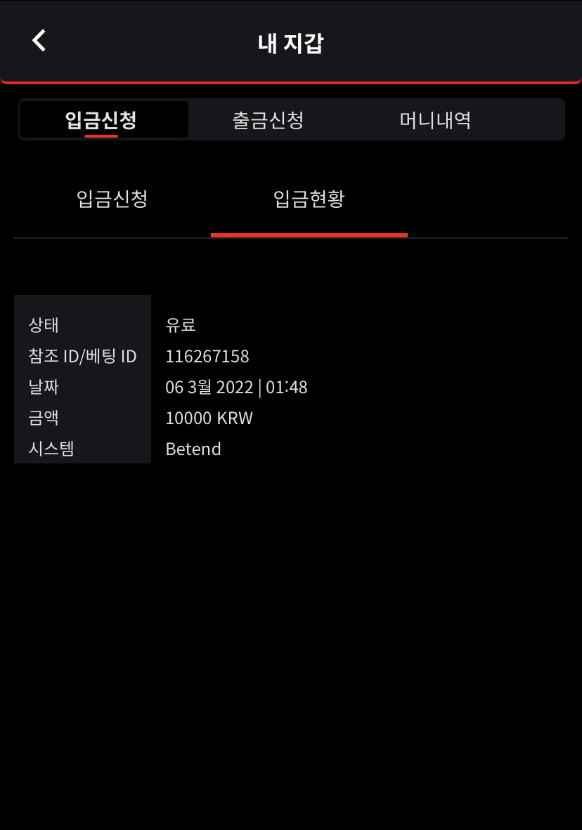 벳무브후기(0)