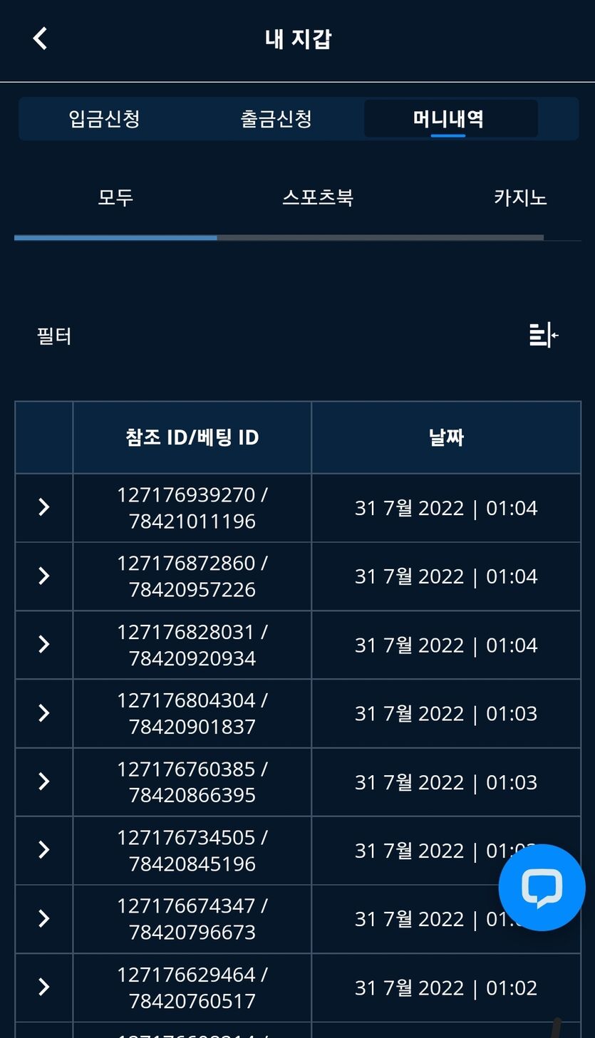 벳엔드 후기(0)