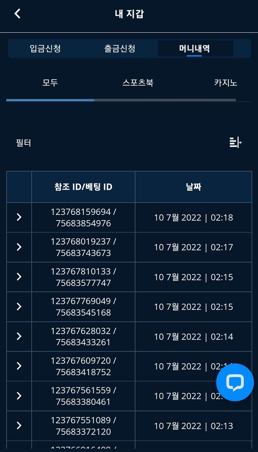 벳엔드 후기(0)