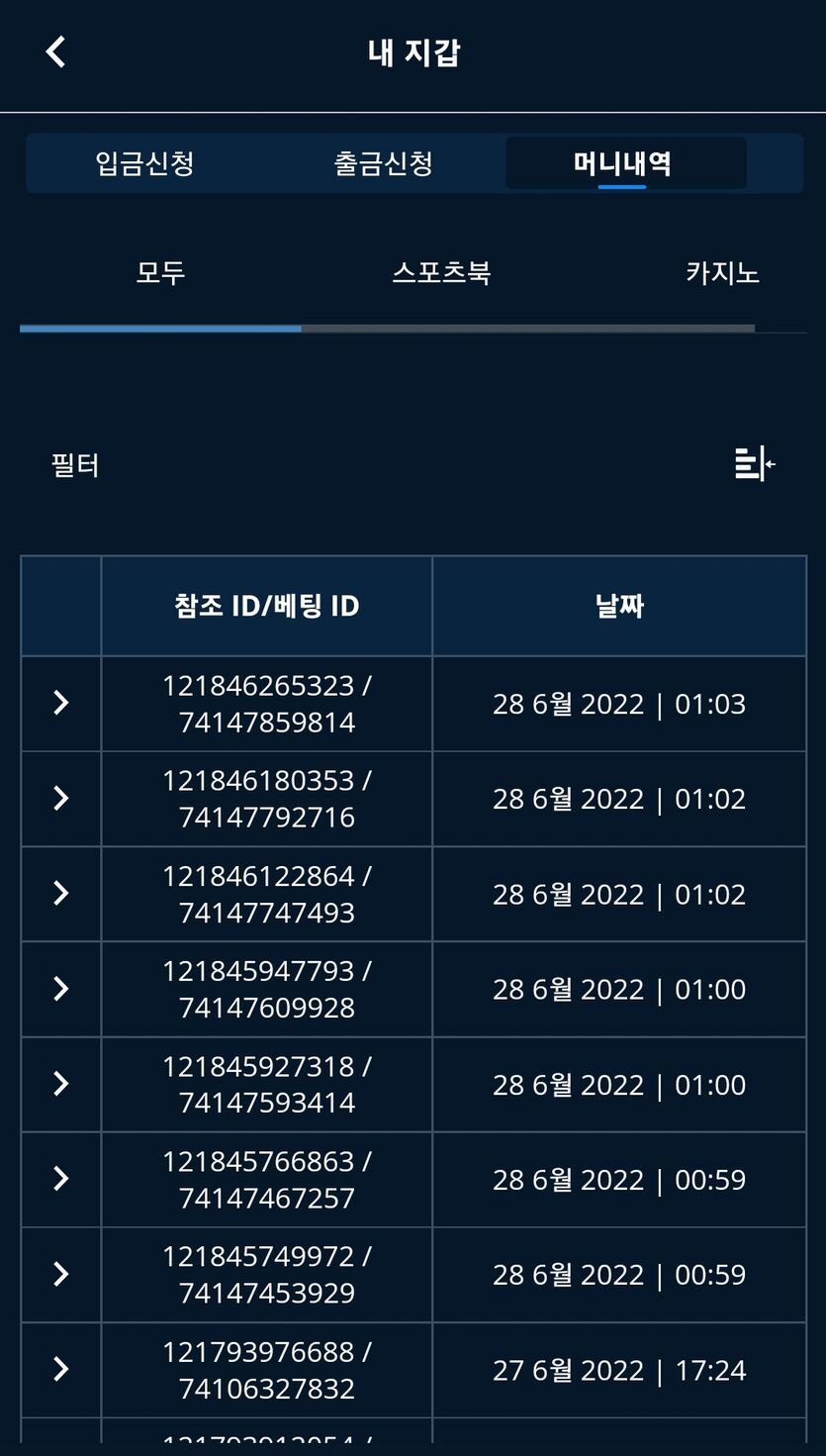 벳엔드 후기(0)