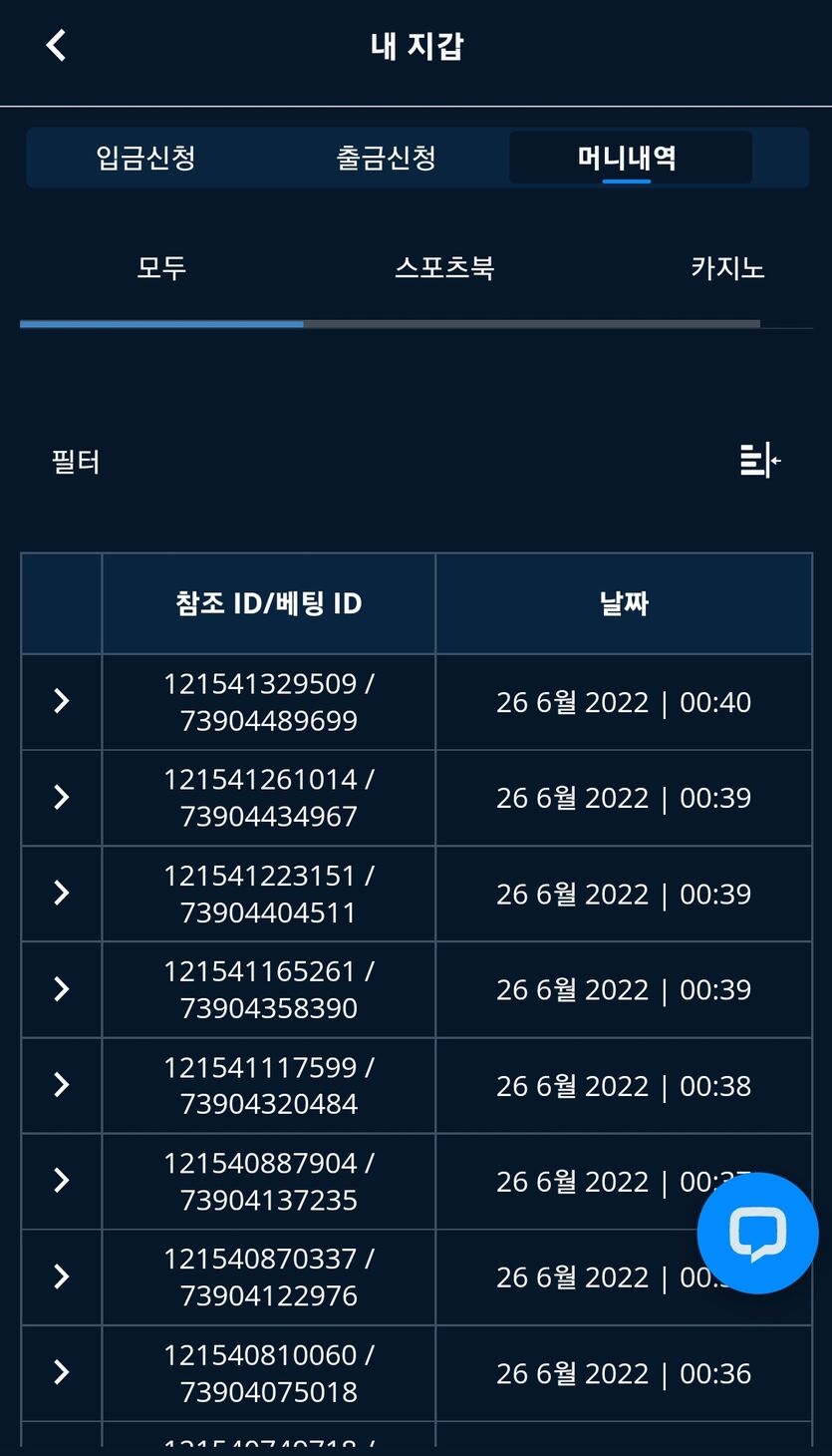 벳엔드 후기(0)