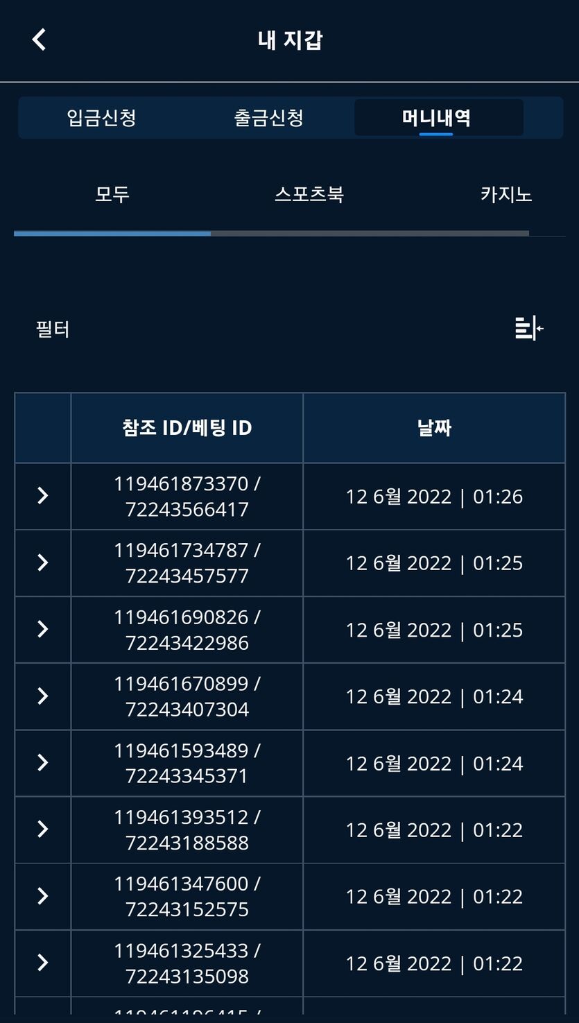 벳엔드 후기(0)