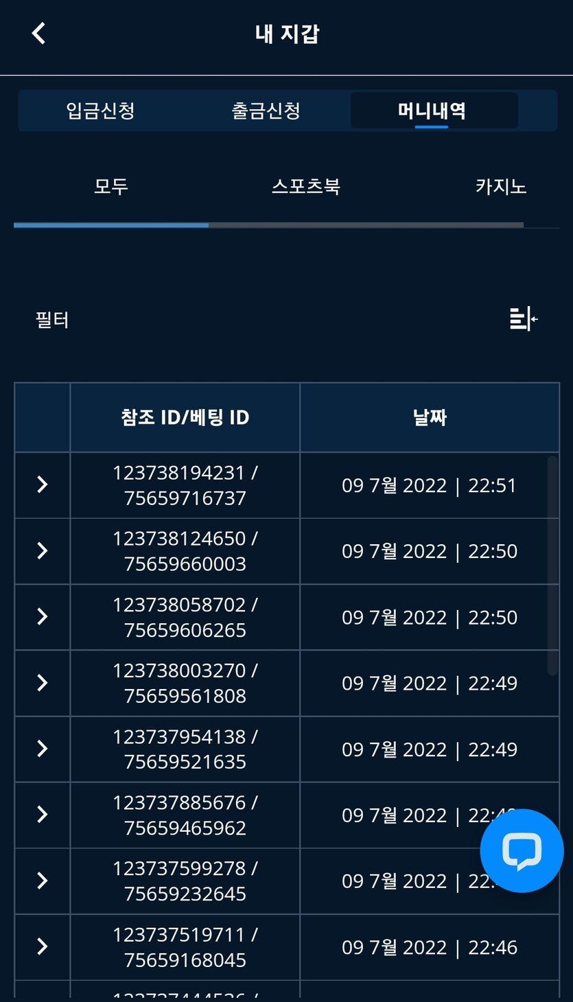 벳엔드 후기(0)