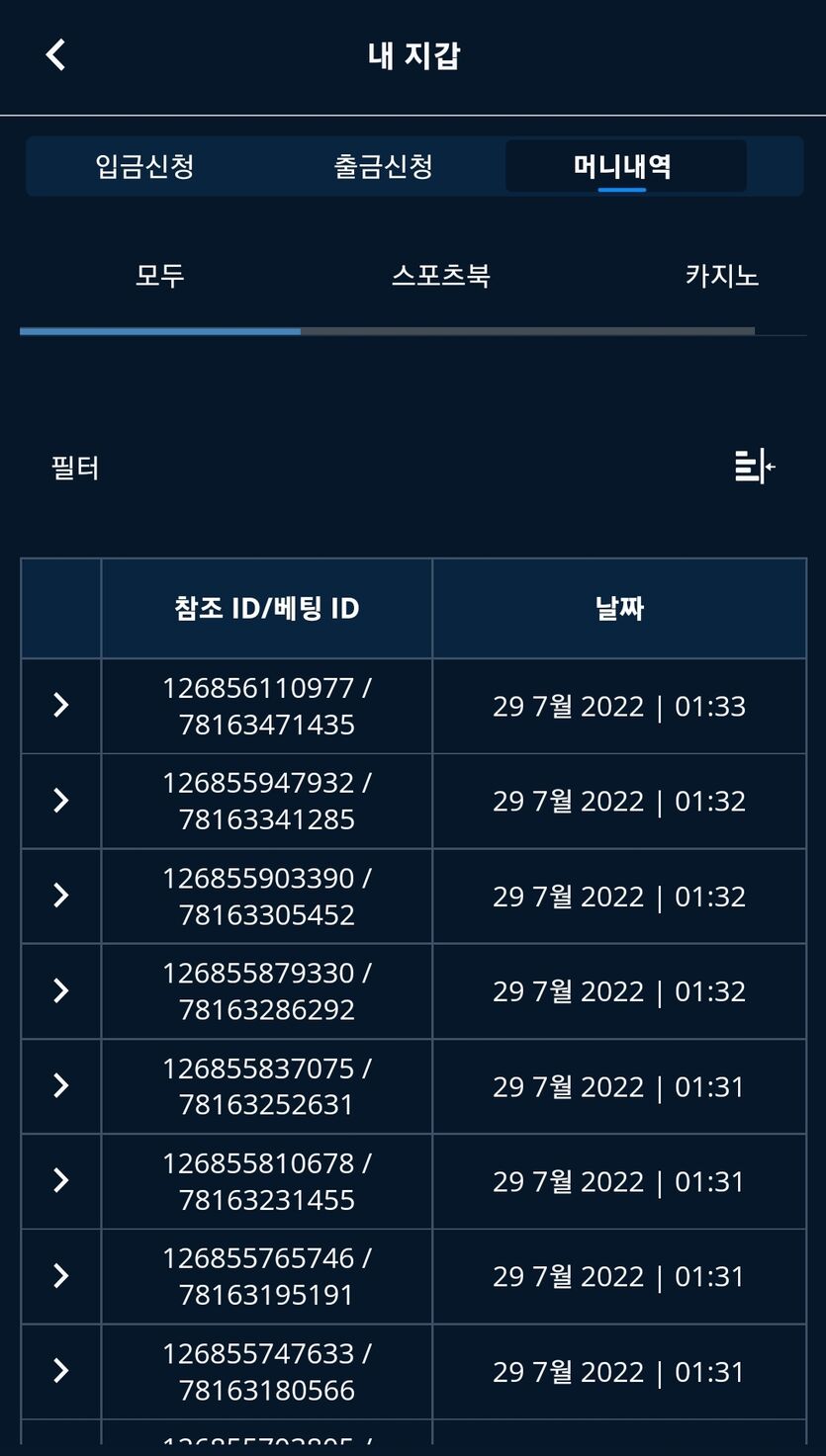 벳엔드 후기(0)