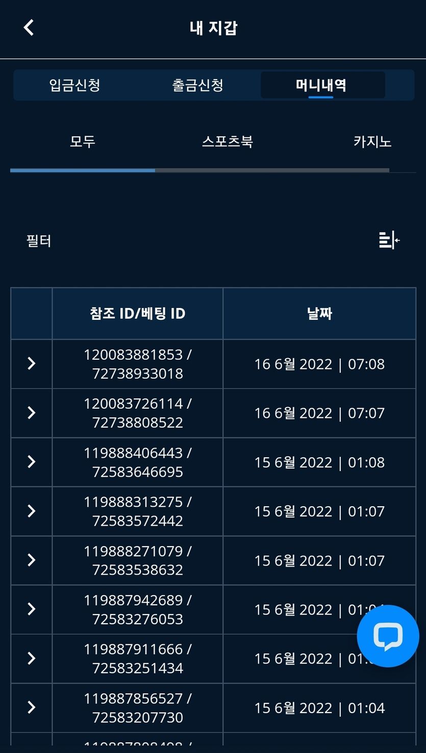 벳엔드 후기(0)
