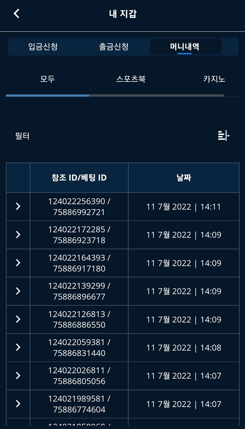 벳엔드 후기(0)