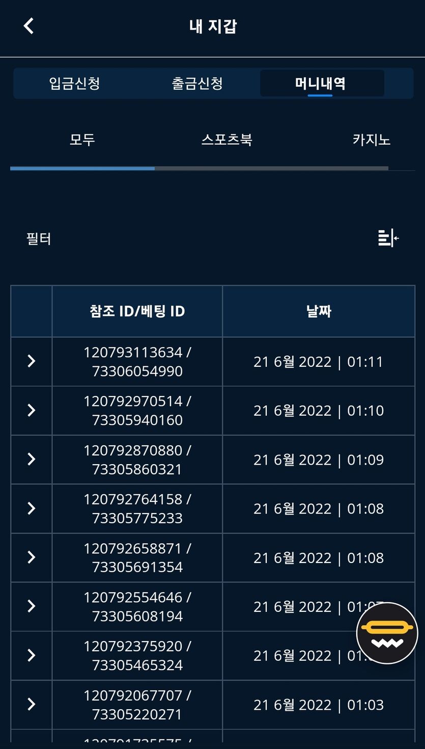 벳엔드 후기(0)