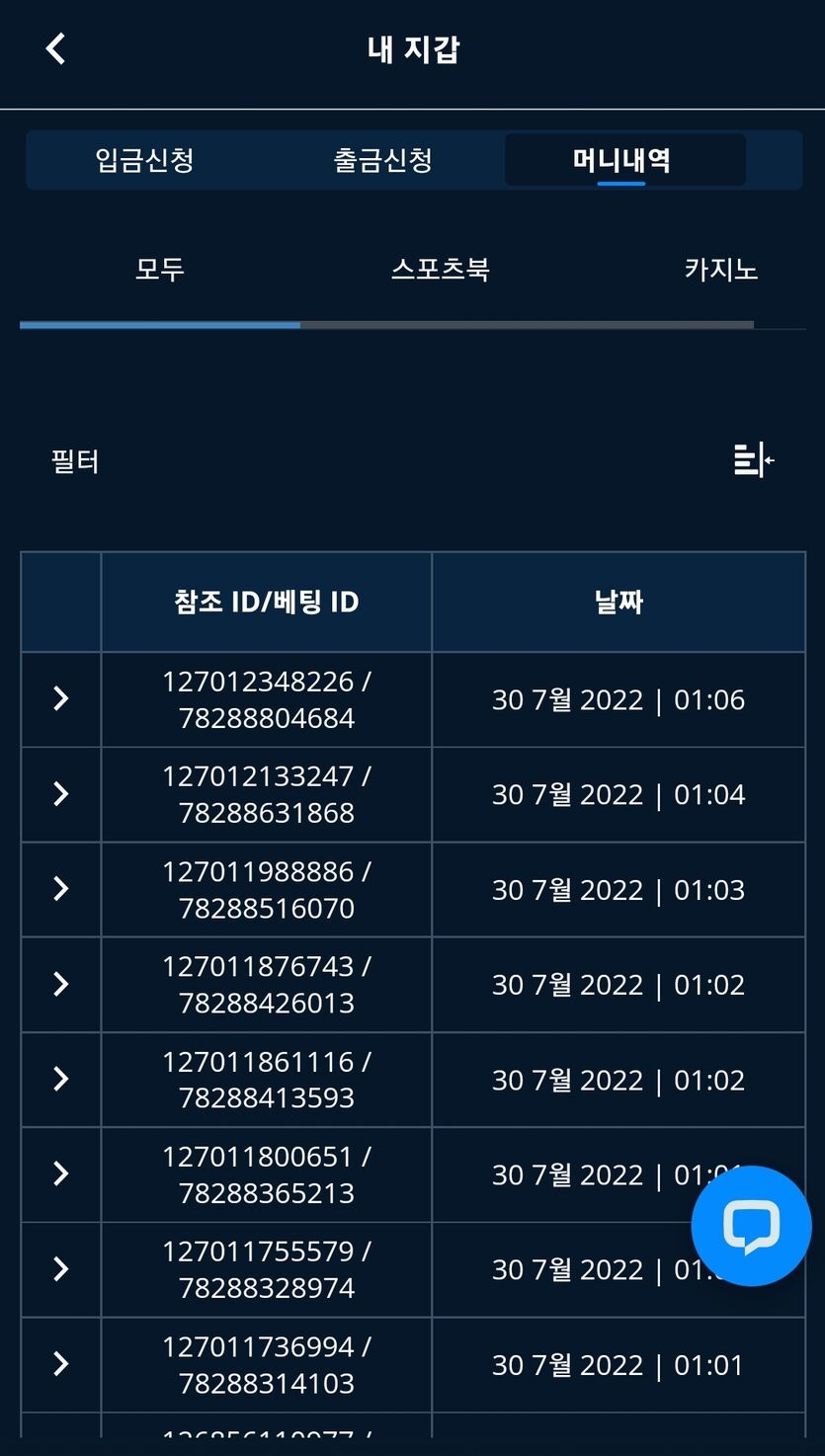 벳엔드 후기(0)