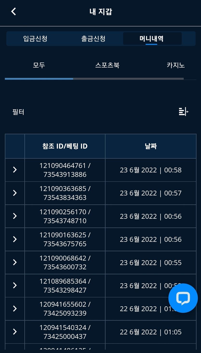 벳엔드 후기(0)