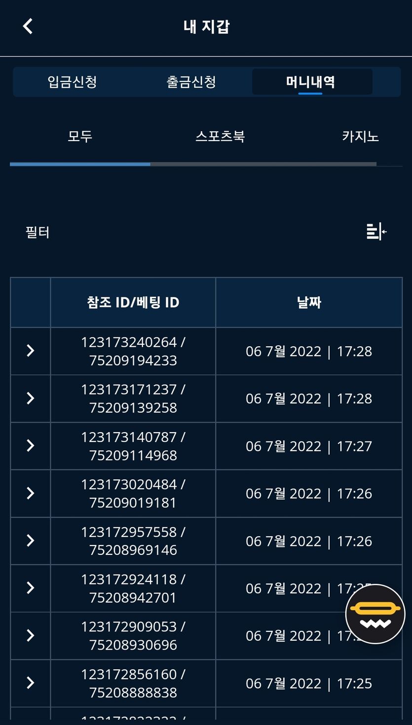 벳엔드 후기(0)