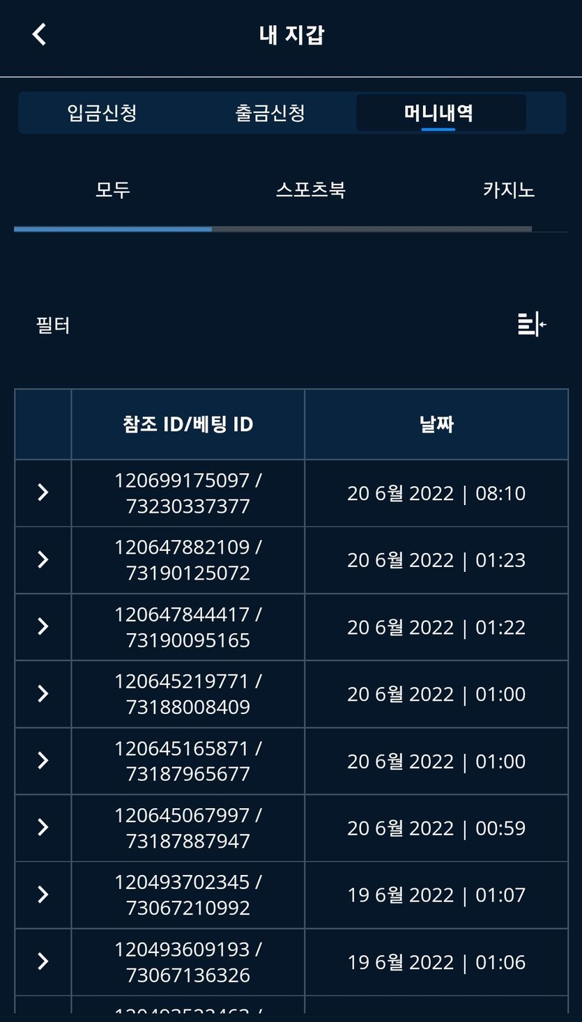 벳엔드 후기(0)