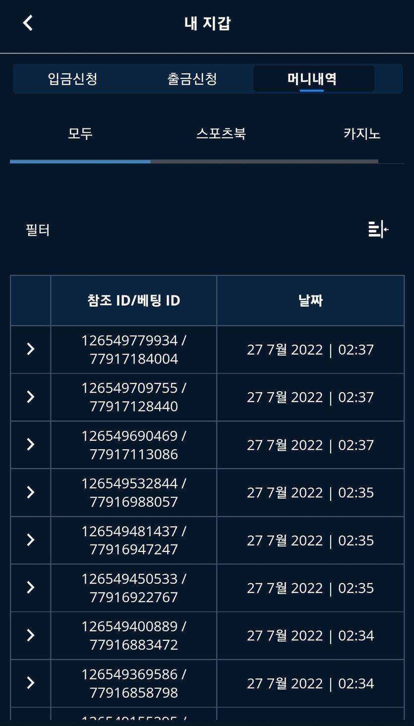 벳엔드 후기(0)