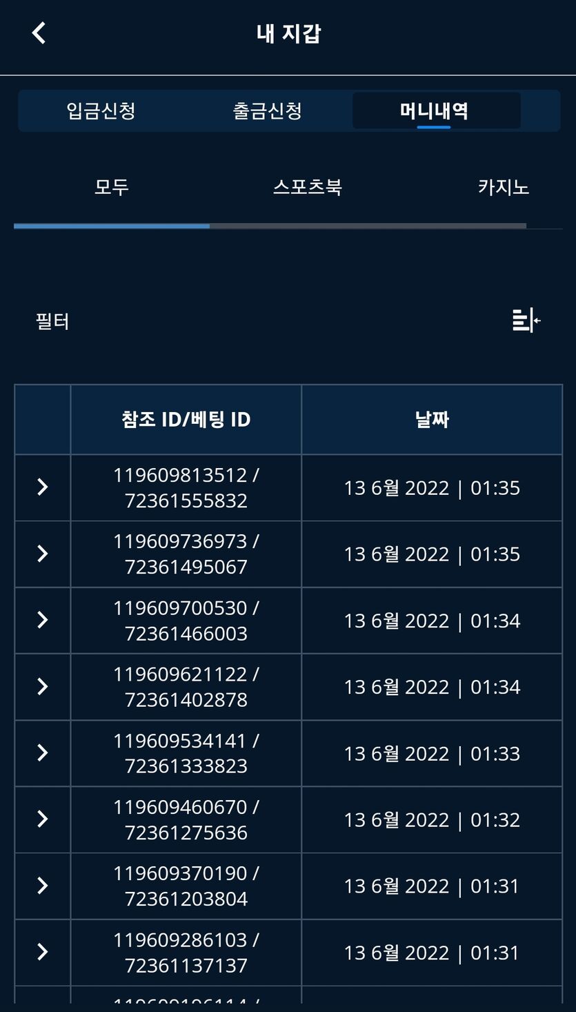 벳엔드 후기(0)