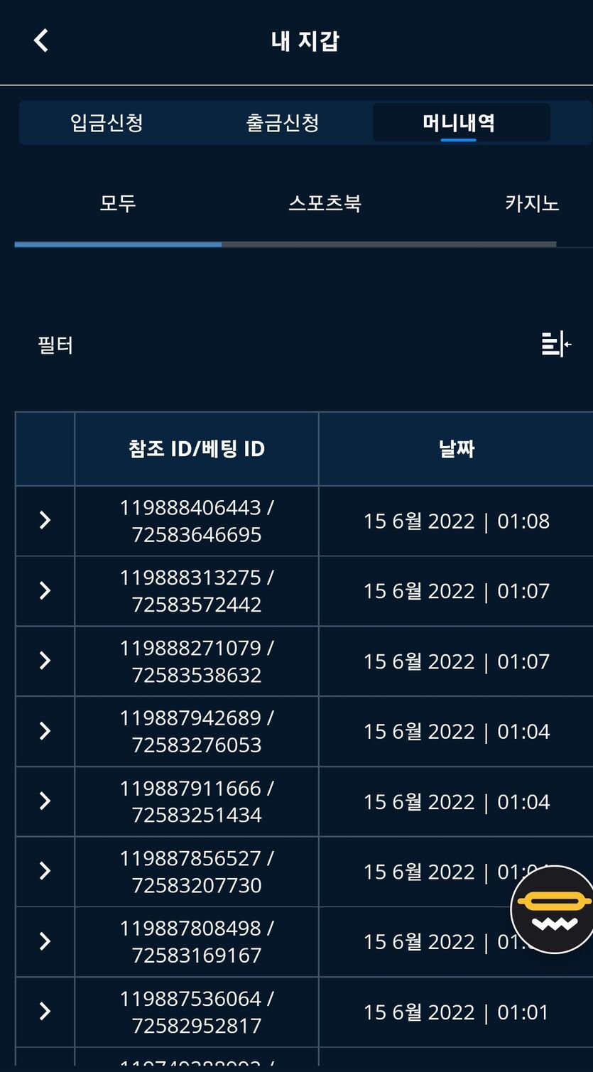 벳엔드 후기(0)