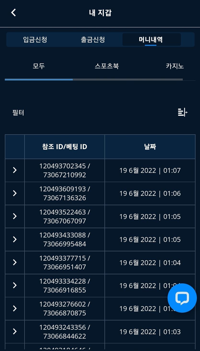 벳엔드 후기(0)