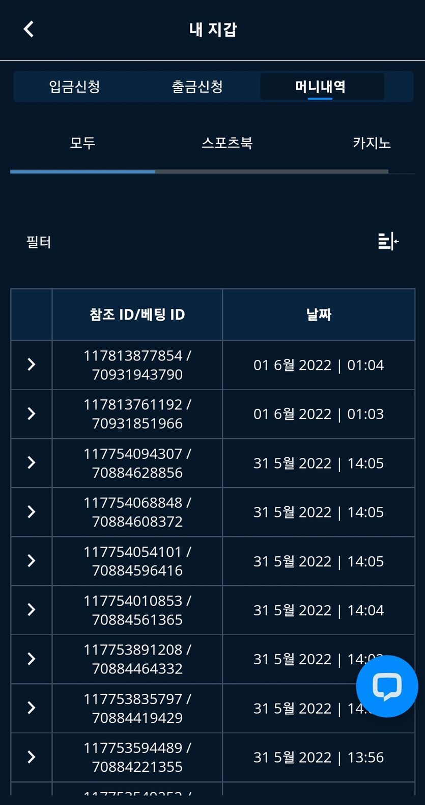 벳엔드 후기(0)