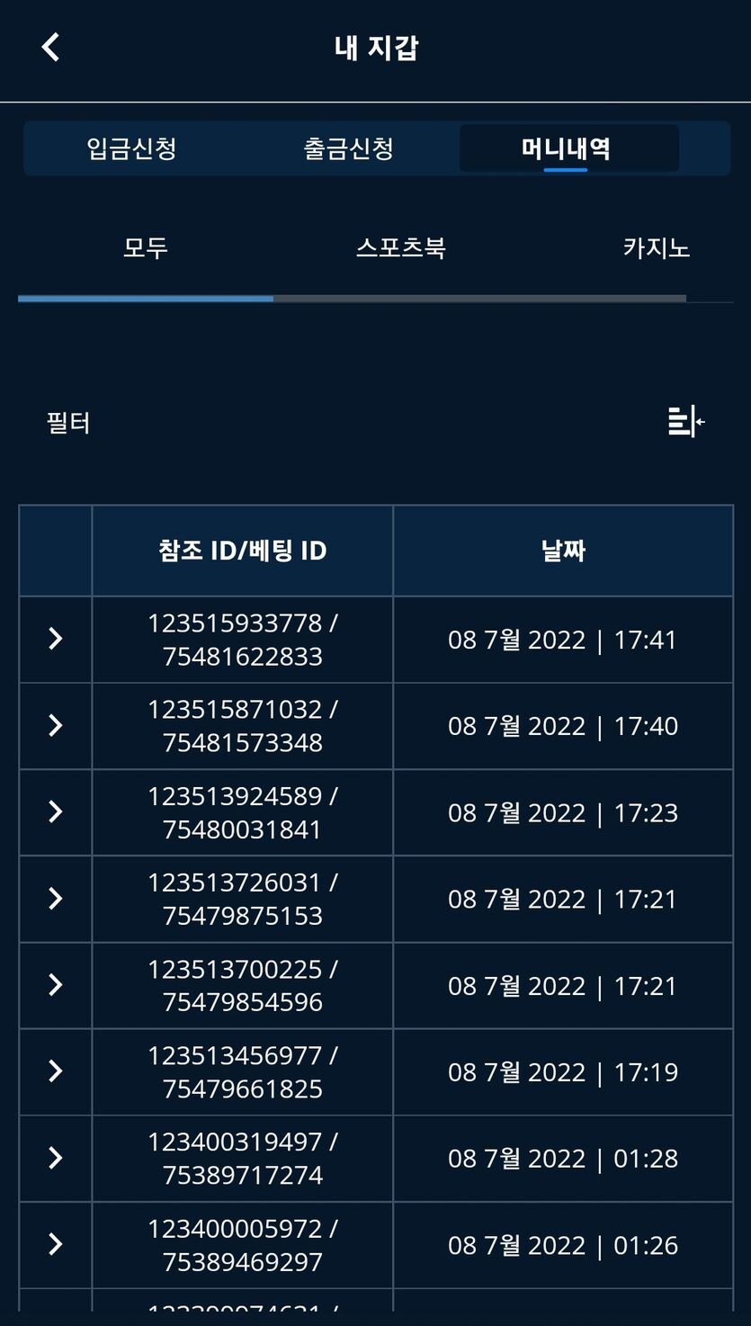 벳엔드 후기(0)