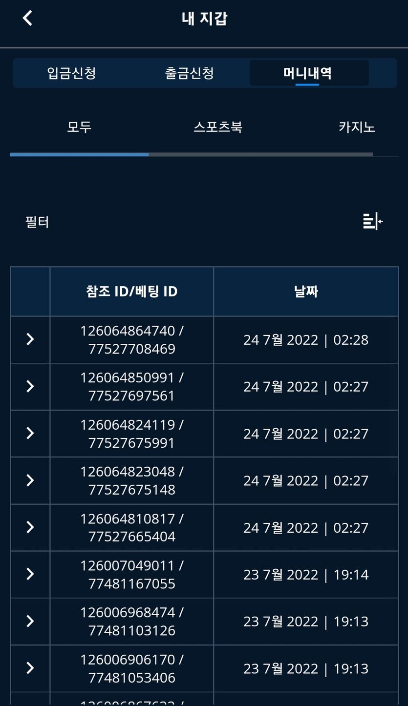 벳엔드 후기(0)