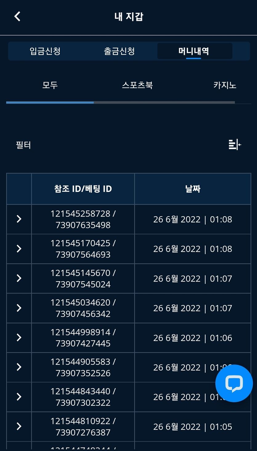 벳엔드 후기(0)