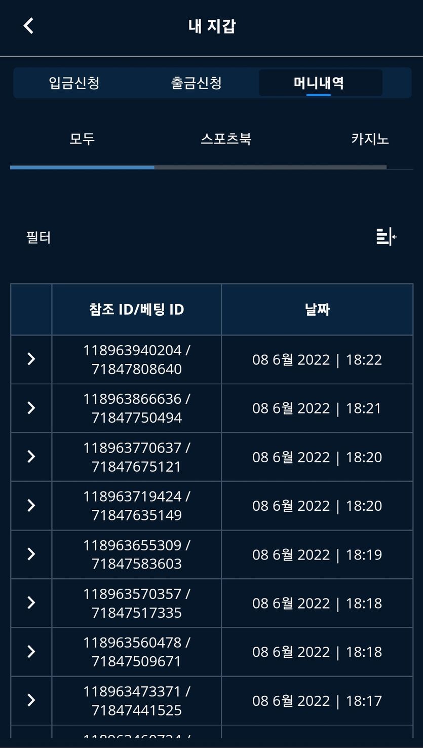 벳엔드 후기(0)