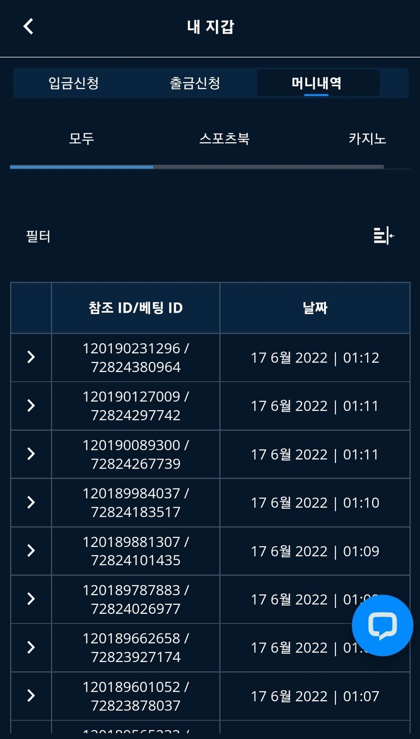 벳엔드 후기(0)