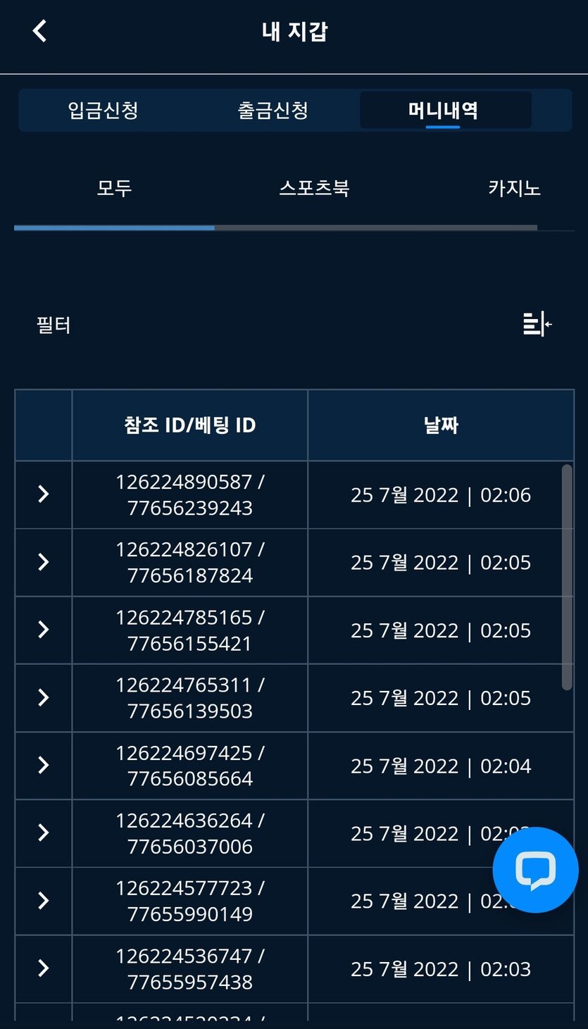 벳엔드 후기(0)