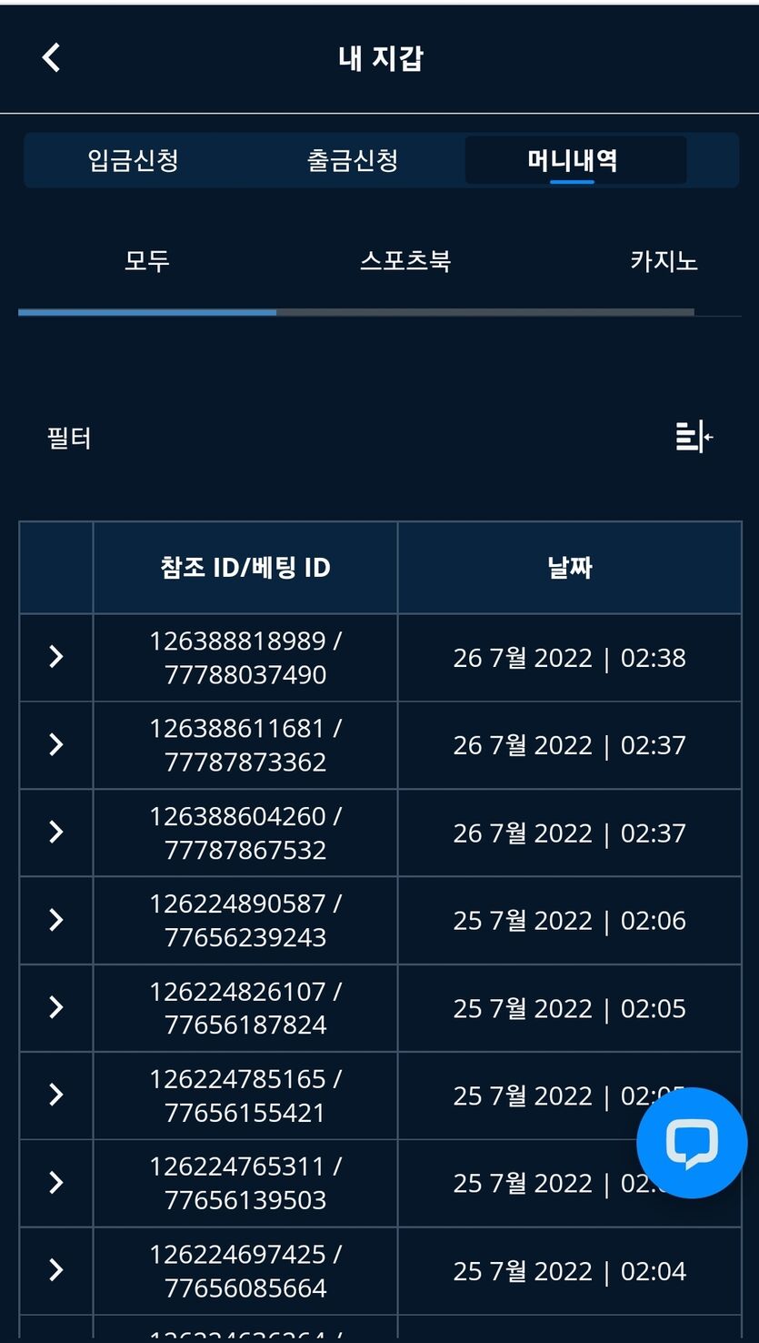 벳엔드 후기(0)
