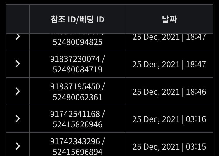 벳무브 후기(0)